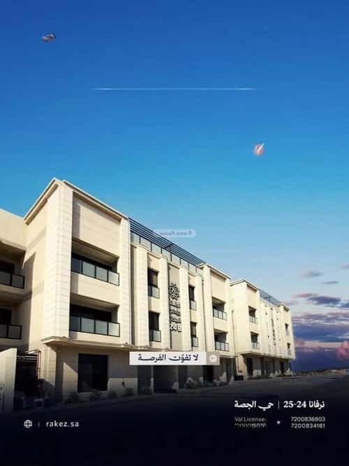 شقة 173.67 متر مربع بغرفتين السكب، المدينة المنورة