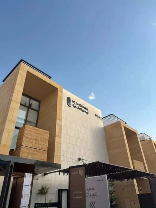Floor 85.54 SQM with 2 Bedrooms Al-Yasmeen, North Riyadh, Riyadh