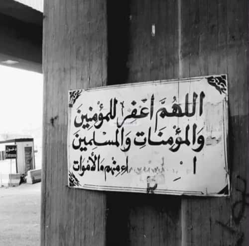 أرض 625 متر مربع شمالية على شارع 20م الإزدهار، شمال الرياض، الرياض