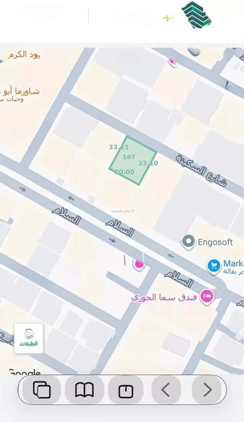 Land 990 SQM Facing North on 15m Width Street Aljameaa, Makkah Al Mukarramah