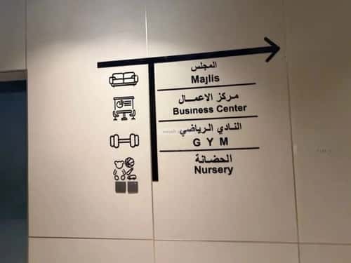 شقة 104.37 متر مربع بغرفتين الروضة، شمال جدة، جدة
