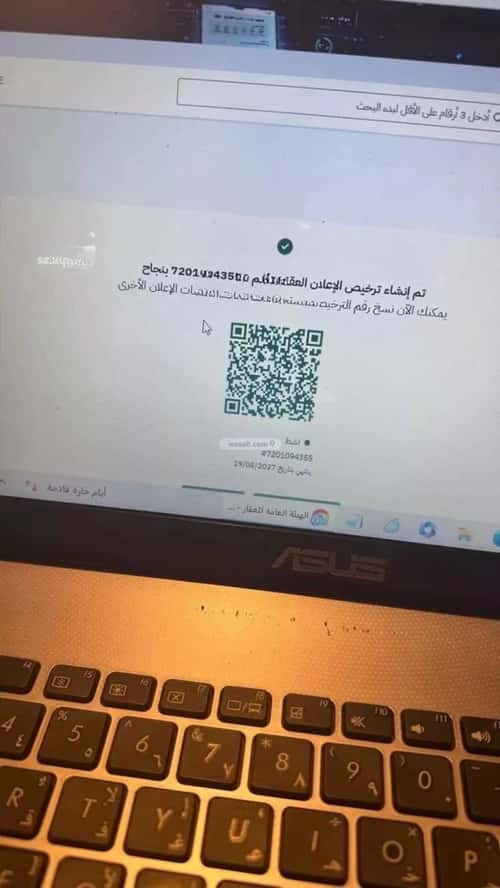 شقة 83.32 متر مربع ب 3 غرف طيبة، جنوب الرياض، الرياض