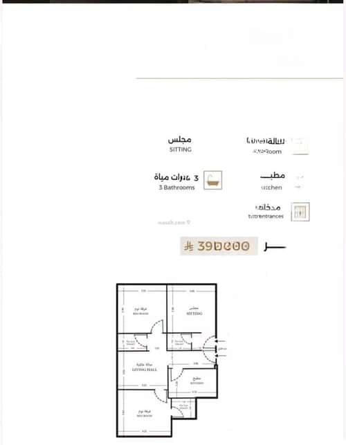 Apartment 105.76 SQM with 3 Bedrooms Al Rehab, North Jeddah, Jeddah