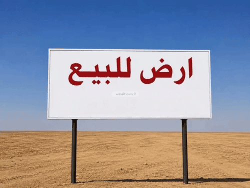 Land 504 SQM Facing North on 12m Width Street Al Bawadi, North Jeddah, Jeddah