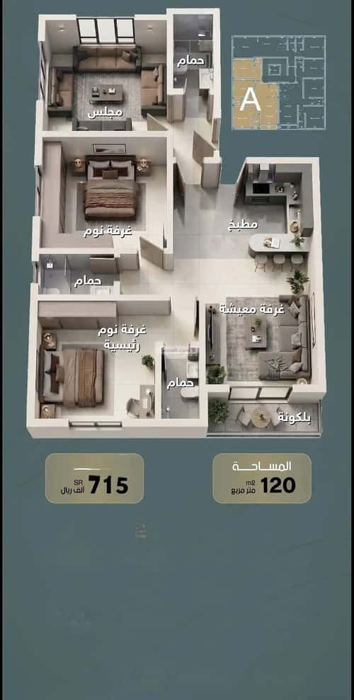 Apartment 117.76 SQM with 3 Bedrooms Al Rawdhah, North Jeddah, Jeddah