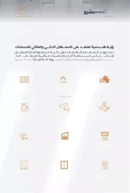 شقة 625 متر مربع ب 3 غرف الفيصلية، شمال جدة، جدة