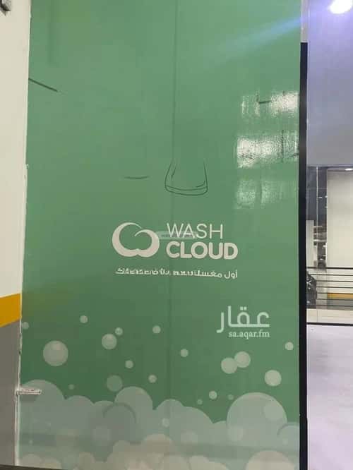 Apartment 146.26 SQM with 3 Bedrooms An-Narjis, North Riyadh, Riyadh