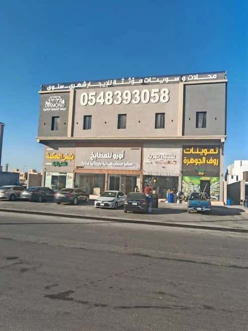 Apartment with 2 Bedrooms Al Aroobah, Aldammam