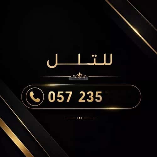 أرض 297.38 متر مربع شرقية على شارع 15م النهضة، شرق الرياض، الرياض