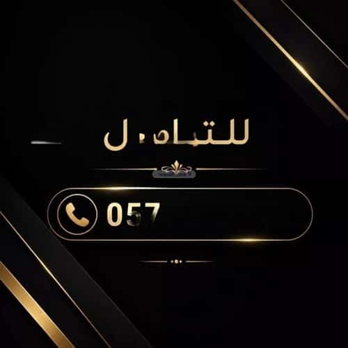 Land 348 SQM Facing East on 20m Width Street Al-Muanisiyah, East Riyadh, Riyadh