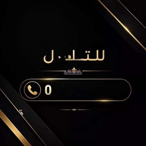 أرض 900 متر مربع شرقية على شارع 15م النرجس، شمال الرياض، الرياض