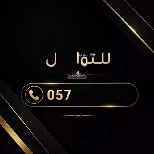 أرض 350 متر مربع شرقية على شارع 15م النرجس، شمال الرياض، الرياض