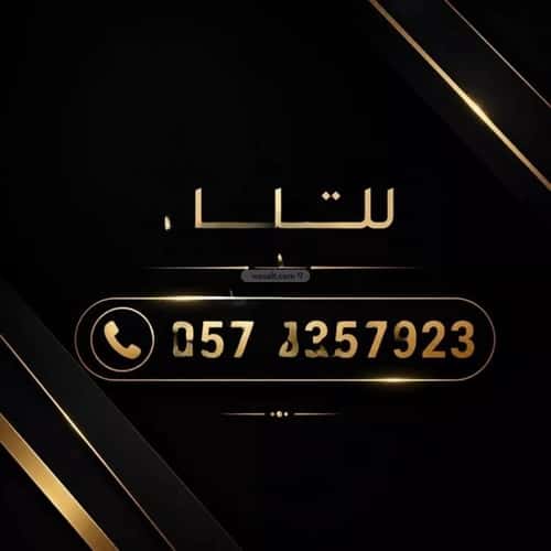 Building 600 SQM Facing East Bader, South Riyadh, Riyadh