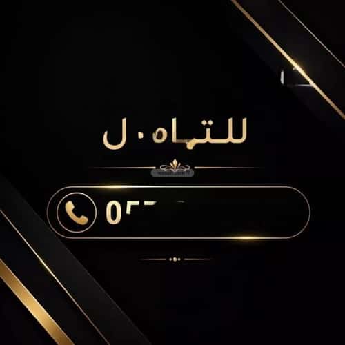 Land 505.89 SQM Facing West on 20m Width Street Irqah, West Riyadh, Riyadh