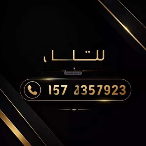 Land 750 SQM Facing North on 30m Width Street Dahrat Laban, West Riyadh, Riyadh