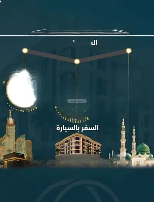 شقة 1496.9 متر مربع ب 3 غرف الصواري، شمال جدة، جدة