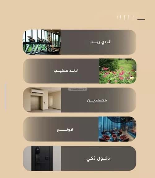 شقة 1995.5 متر مربع ب 5 غرف مشرفة، شمال جدة، جدة