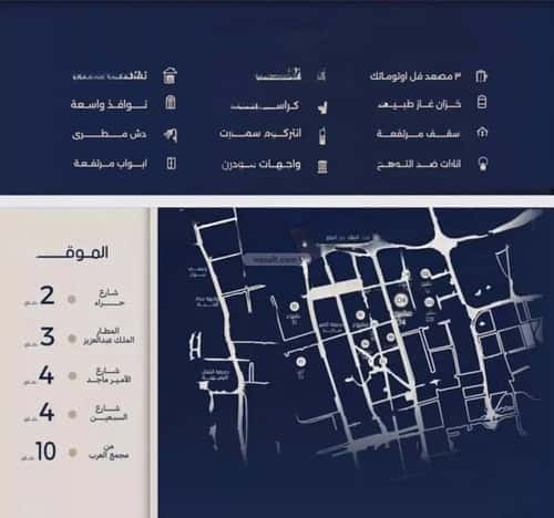 Apartment 780 SQM with 2 Bedrooms Al Marwah, North Jeddah, Jeddah