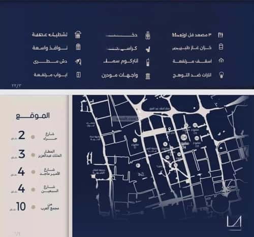 Apartment 780 SQM with 4 Bedrooms Al Marwah, North Jeddah, Jeddah