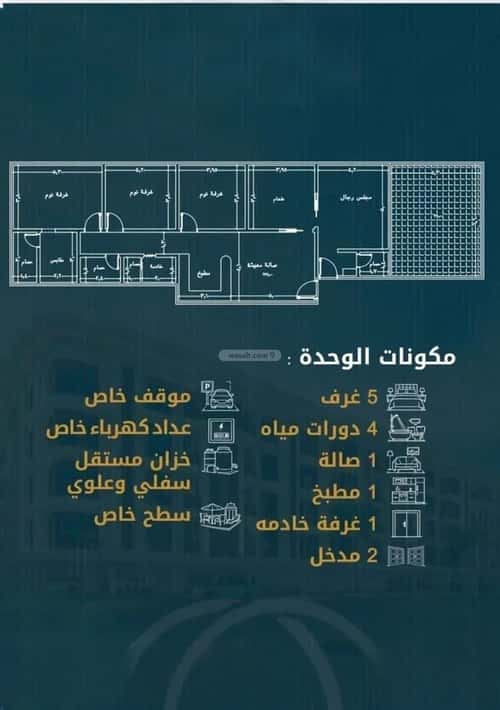 شقة 1496.9 متر مربع ب 5 غرف الصواري، شمال جدة، جدة