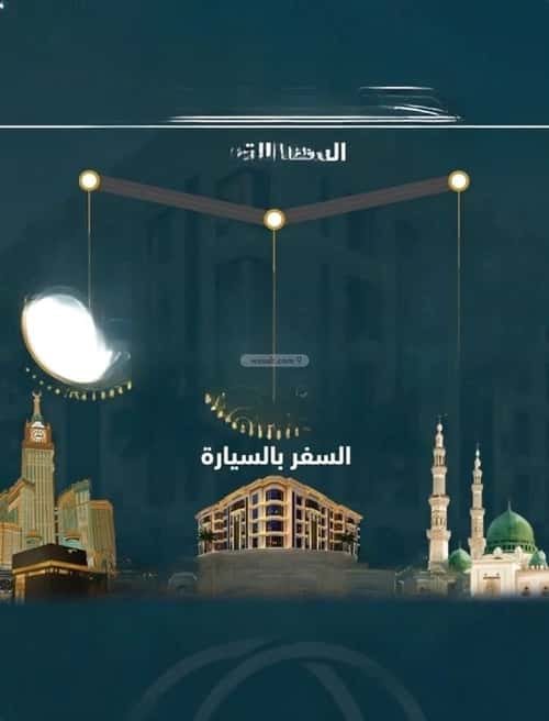 شقة 1496.9 متر مربع ب 3 غرف الصواري، شمال جدة، جدة