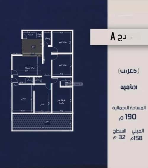 Apartment 780 SQM with 5 Bedrooms Al Marwah, North Jeddah, Jeddah