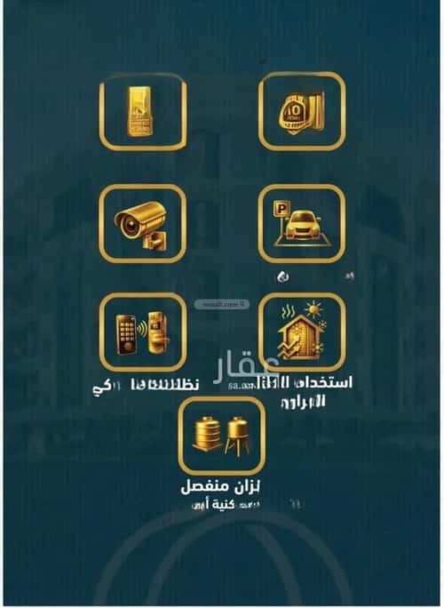 Apartment 1496.9 SQM with 4 Bedrooms Al Swaryee, North Jeddah, Jeddah