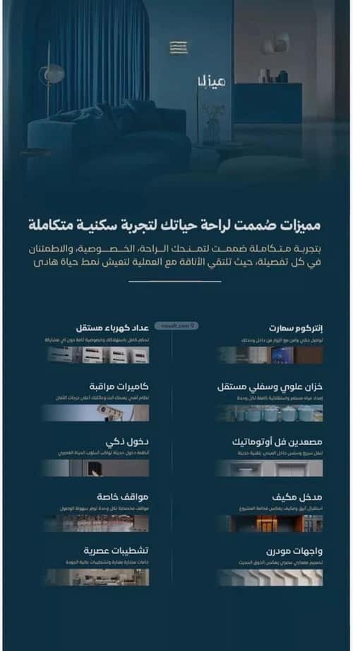 شقة 625 متر مربع ب 3 غرف الفيصلية، شمال جدة، جدة