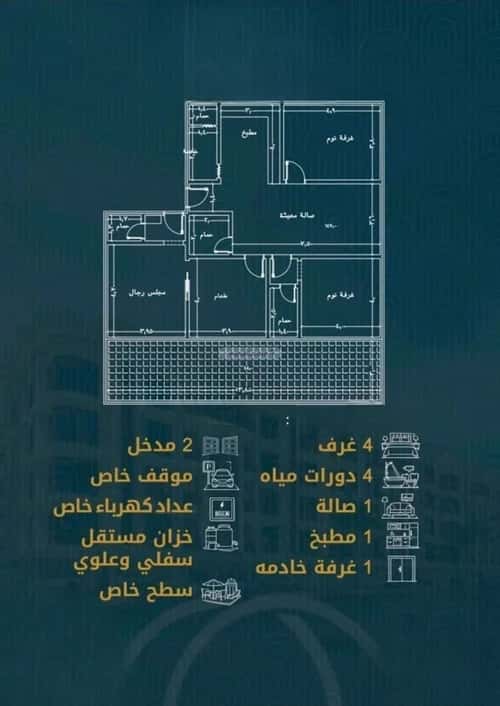 شقة 1496.9 متر مربع ب 4 غرف الصواري، شمال جدة، جدة