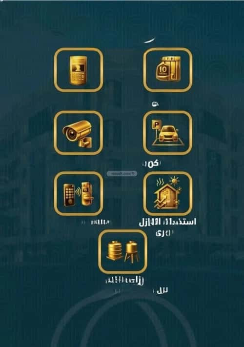 شقة 1496.9 متر مربع ب 3 غرف الصواري، شمال جدة، جدة
