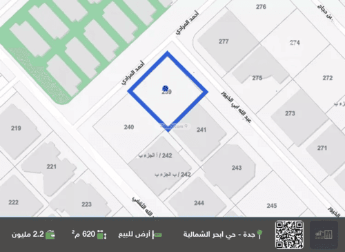 أرض 620.5 متر مربع شمالية شرقية على شارع 15م أبحر الشمالية، شمال جدة، جدة