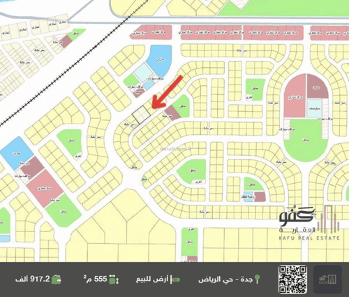 أرض 555.89 متر مربع الرياض، شمال جدة، جدة