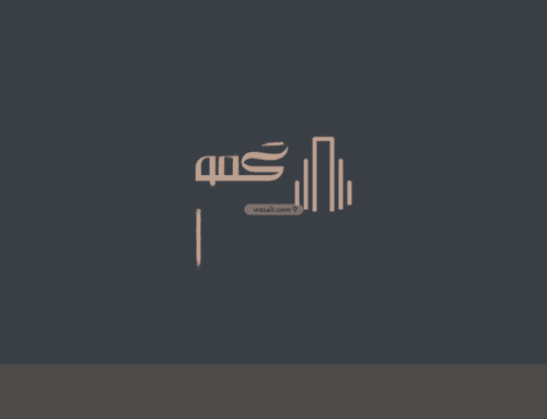 أرض 887.5 متر مربع شمالية على شارع 16م الوداد، شمال جدة، جدة