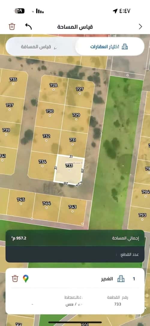 Land 863.5 SQM Facing North West on 16m Width Street Al-Durra, North Jeddah, Jeddah