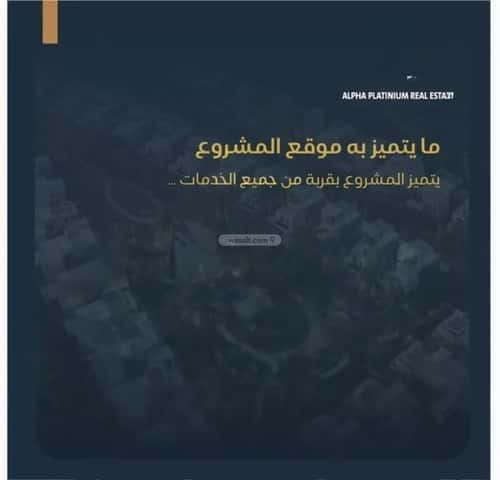 شقة 900 متر مربع بغرفتين البوادي، شمال جدة، جدة