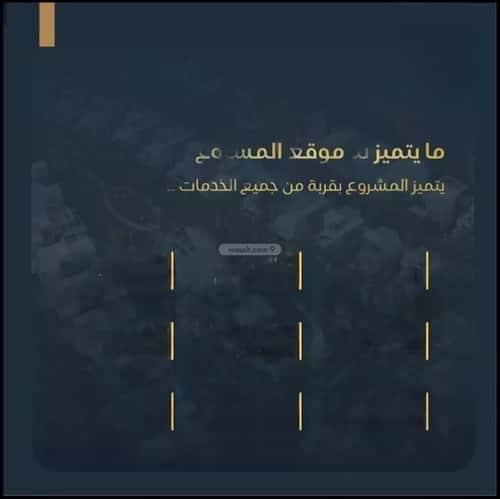 Apartment 900 SQM with 3 Bedrooms Al Bawadi, North Jeddah, Jeddah