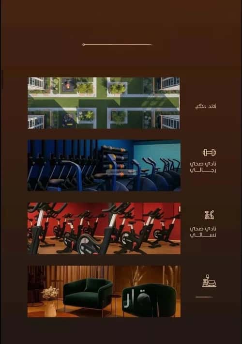 Apartment 128.69 SQM with 3 Bedrooms Al Faiha|A, South Jeddah, Jeddah