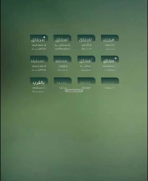 شقة 128.69 متر مربع ب 3 غرف الفيحاء، جنوب جدة، جدة