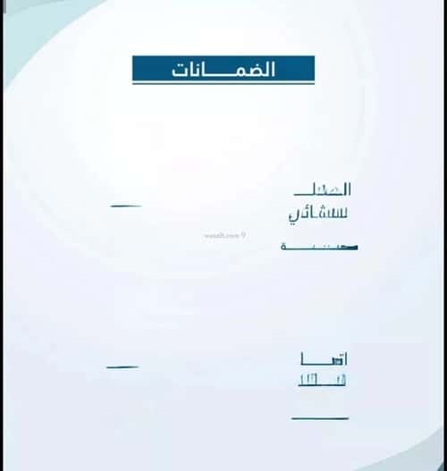 شقة 128.69 متر مربع ب 3 غرف الفيحاء، جنوب جدة، جدة