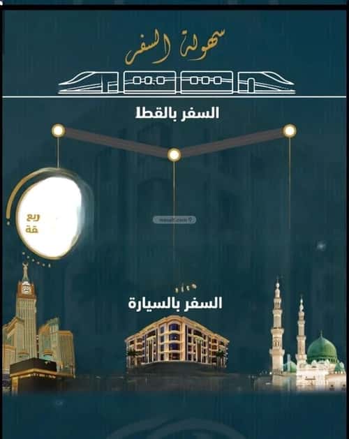 شقة 175.7 متر مربع ب 4 غرف الصواري، شمال جدة، جدة