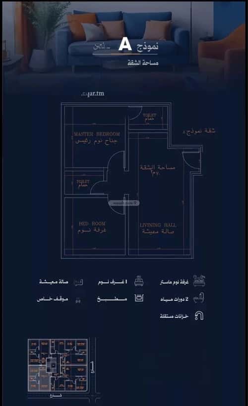 Apartment 175.7 SQM with 2 Bedrooms Al Rawdhah, North Jeddah, Jeddah