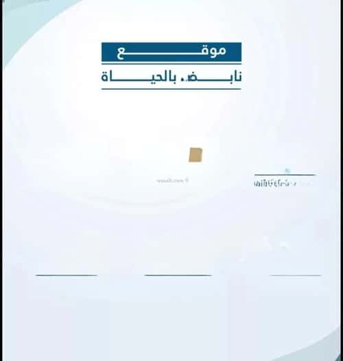 Apartment 128.69 SQM with 2 Bedrooms Al Faiha|A, South Jeddah, Jeddah