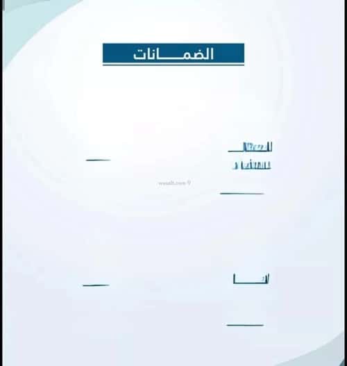 شقة 128.69 متر مربع بغرفتين الفيحاء، جنوب جدة، جدة