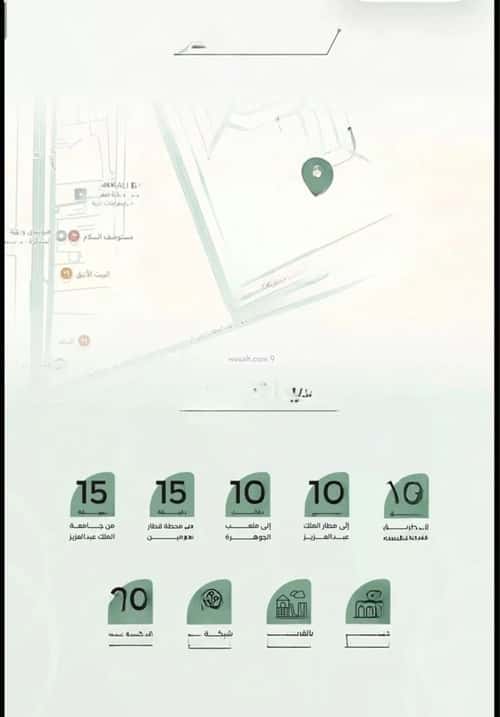 Apartment 128.69 SQM with 3 Bedrooms Al Rayaan, East Jeddah, Jeddah