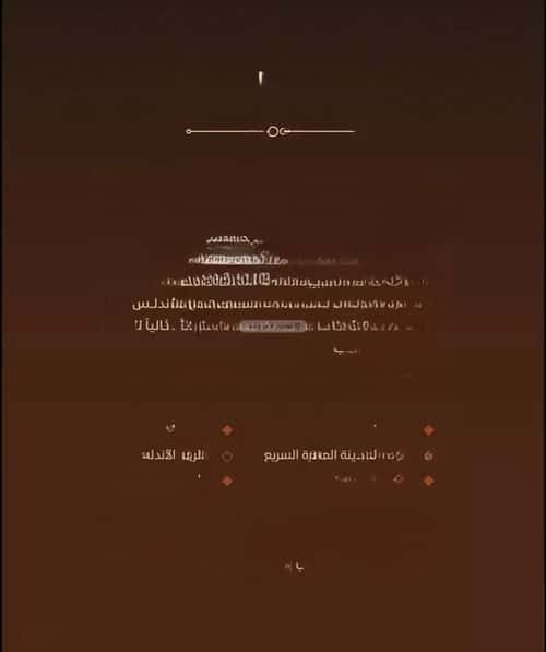 Apartment 175.7 SQM with 2 Bedrooms Al Faiha|A, South Jeddah, Jeddah