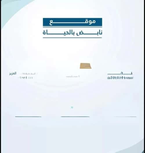 شقة 128.69 متر مربع ب 3 غرف الفيحاء، جنوب جدة، جدة