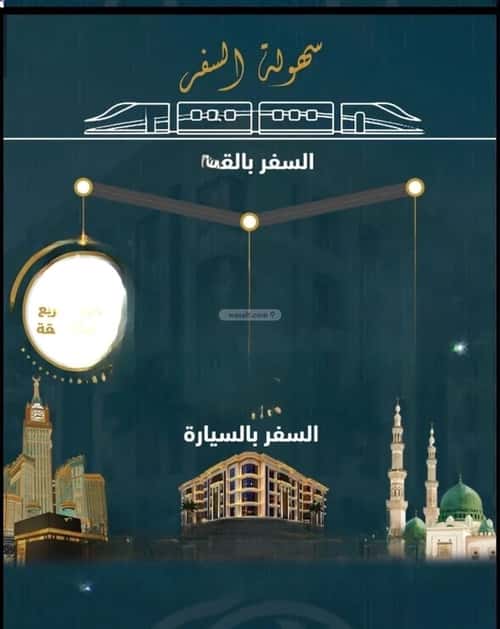 شقة 175.7 متر مربع ب 5 غرف الصواري، شمال جدة، جدة