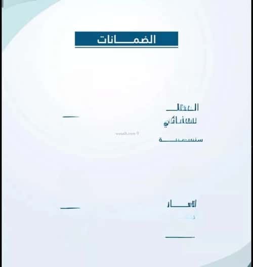 شقة 75.89 متر مربع بغرفتين الفيحاء، جنوب جدة، جدة