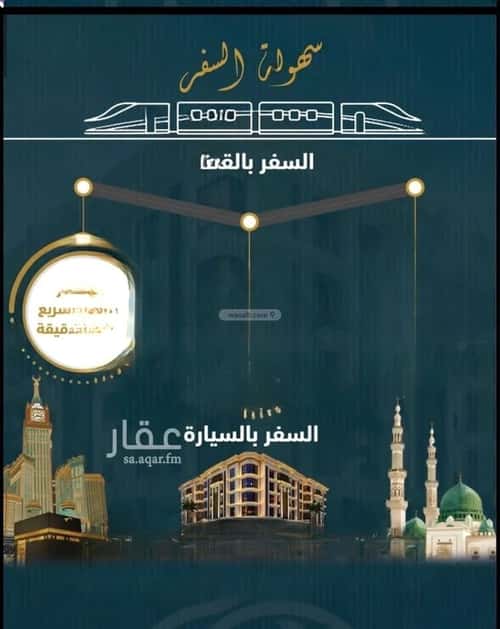شقة 128.69 متر مربع ب 5 غرف الصواري، شمال جدة، جدة