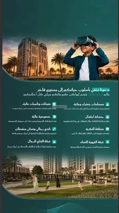 برج للبيع الفيحاء، جنوب جدة، جدة
